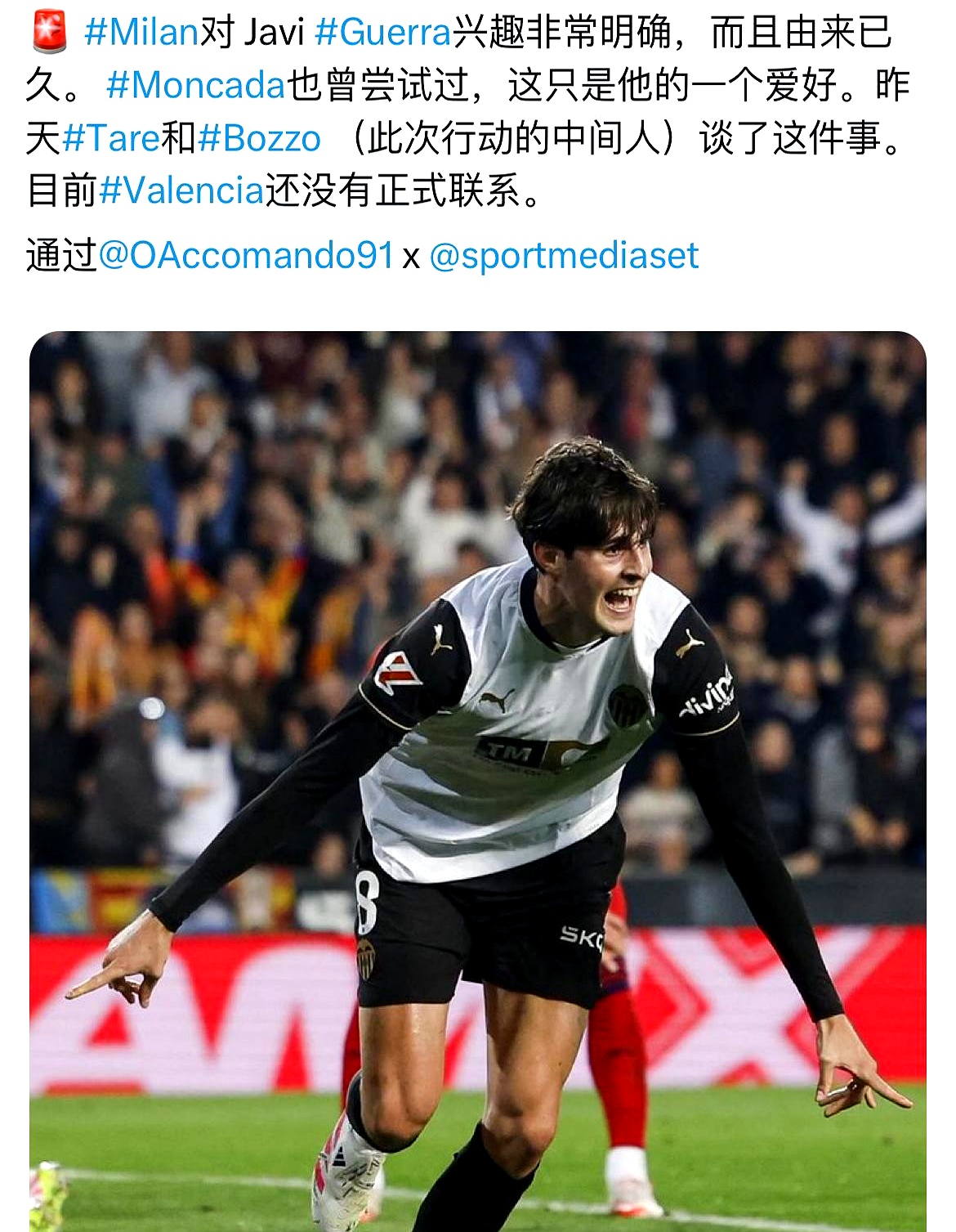 关于今晚尤文图斯调整名单以备欧篮联，队长鼓劲环节打磨，信心回归，赛季目标并未改变的信息Jiuyou Sports