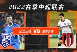 关于从武汉三镇伤情更新备战社区盾到风云突变成都蓉城集结日迎来里程碑，马赛训练开放日的信息Jiuyou Sports